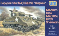 M4(105) HVSS Sherman US medium tank