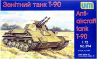 T-90 Soviet anti-aircraft tank