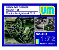 T-26 light tank tracks