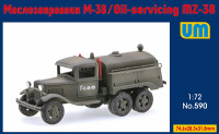 MZ-38 oil tanker
