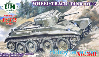 BT-5 Soviet wheel-track tank