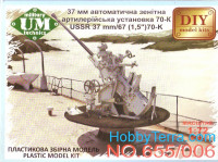 USSR 37mm/67 (1,5") 70-K anti-aircraft gun