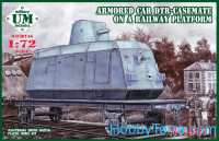 Armored car DTR-Casemate on a railway platform