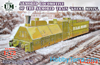 Armored locomotive of the armored train "Kozma Minin"