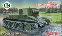 Chemical (Flame-Throwing) Tank HBT-5