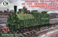 Armored locomotive Ov No. 4994 "Commissar Lestev" of the 45th division