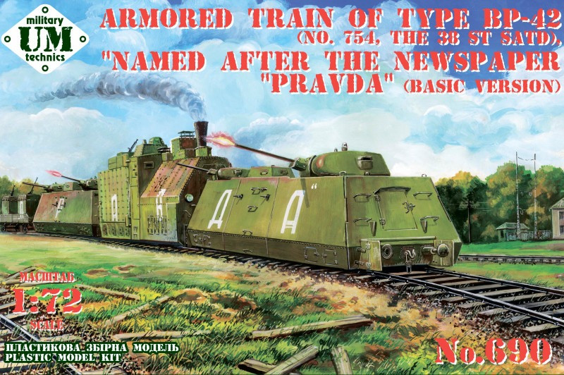 UM-MT Models 1/72 ARMORED TRAIN CAR CARRIER DTR