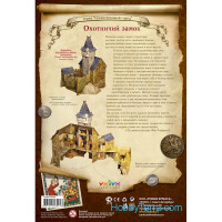 Umbum 294 Game Set. "Medieval City" - Hunting Lodge, paper model