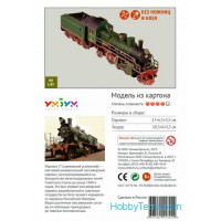 Umbum 308 Steam locomotive Su-214, paper model