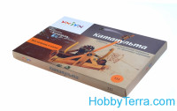 Umbum 335 Puzzle 3D "Catapult", paper model - Snap Fit