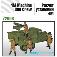 4M machine-gun crew