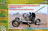 72-K Soviet 25-mm AA gun (late)