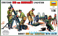 WWII Soviet 120-mm mortar with crew