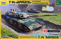 T-14 Russian main battle tank 