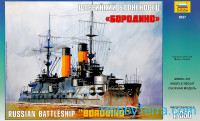 Russian battleship 