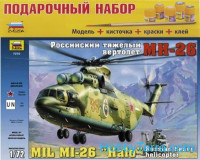Model Set. Mi-26 'HALO' Soviet heavy helicopter
