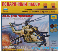 Model Set. Mi-24 V/VP "Crocodile" attack helicopter