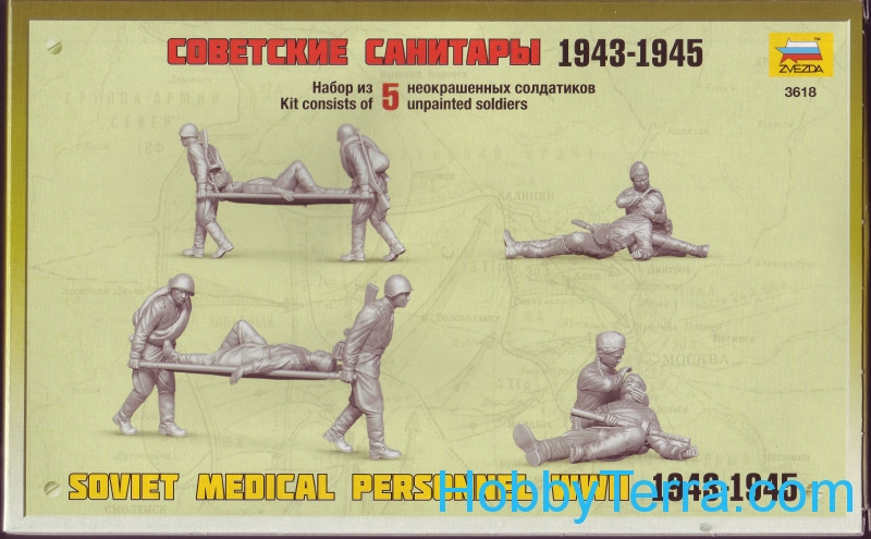 Soviet Medical Personnel Wwii 19643-1945