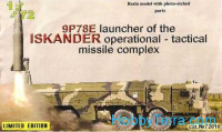 9P78E 'Iskander' mobile launcher