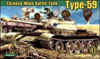 Type- 59 Chinese main battle tank
