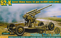 52-K 85mm Soviet Heavy AA Gun (early version)