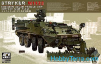 M1132 Stryker ESV engineer support vehicle (SMP)