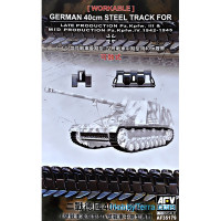 German 40cm steel track for Panzer III/IV