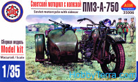 Soviet motorcycle with sidecar PMZ-A-750