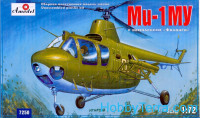 Mil Mi-1MU Soviet helicopter anti-tank complex