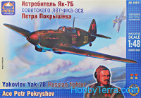 Yak-7B Russian fighter, ace P. Pokryshev