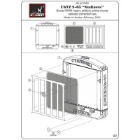 Armory  AR AC3502 ChTZ S-65 Stalinets radiator correction set (Trumpeter)