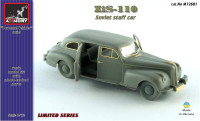 ZiS-110 staff car limousine, full kit