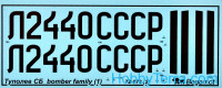 Begemot  72073 Decal 1/72 for Tupolev SB bomber family