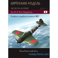 Ki-43 II Kai Hayabusa, paper model