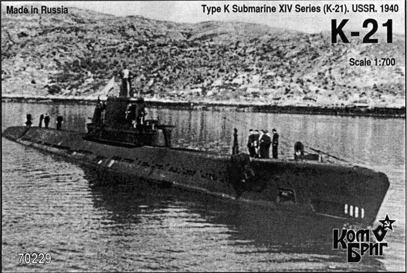 K型潜水艦XIVシリーズ（K-21）、1940 Combrig 70229FH HobbyTerra.com