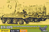Soviet/Russian BTR-60PB  armoured personnel carrier, 1959, 10 pcs.