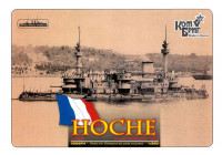 French Hoche Battleship, 1886 (Full Hull version)