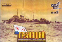 Gremyashchiy Soviet Destroyer Pr.7 (Full Hull version)