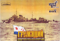 Gremyashchiy Soviet Destroyer Pr.7 (Water Line version)