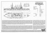 Combrig  70109 Retvizan Battleship, 1901