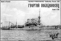 Georgi Pobiedonosetz Battleship, 1893