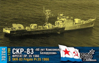 SKR-83 Frigate Pr.35, 1966