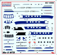 Eastern Express  14500 Multi-purpose helicopter Mi-8MT/Mi-17