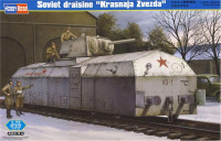 Soviet draisine 