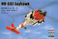 HH-60J Jayhawk