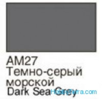 Dark grey sea. Matt acrylic paint 16 ml