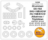 Mask 1/144 for Grumman HU-16B/E/C/D / SA-16A/SHU-16B/ASW Albatross/Triphibian + wheels masks (AMODEL)