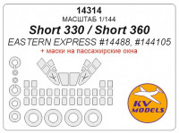 Mask 1/144 for Short 330/Short 360 with passenger windows and wheels masks (Eastern Express)