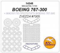 Mask 1/144 for Boeing 767 + (Boeing 767 prototype mask) (Zvezda)