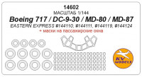 Mask 1/144 for Boeing 717/DC-9-30/MD-80/MD-87 + masks for passenger windows and masks for wheels (Eastern Express)